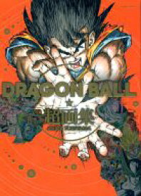 楽天市場 ドラゴンボール 超画集の通販