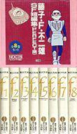 楽天市場 藤子 F 不二雄sf短編perfect版の通販 楽天市場 藤子 F 不二雄sf短編perfect版の通販