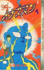 楽天市場 イナズマン 漫画の通販