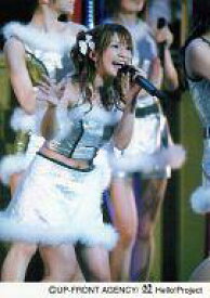 楽天市場 モーニング娘 衣装の通販