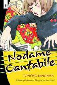 楽天市場 Nodame Cantabile 1の通販