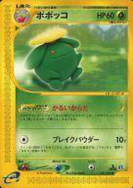 楽天市場 ポポッコ ポケモンカードの通販 楽天市場 ポポッコ ポケモンカードの通販
