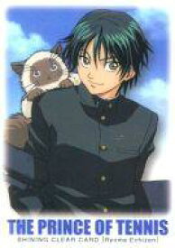 楽天市場 越前リョーマの通販