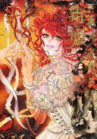 楽天市場 駿河屋 Nemuki の通販