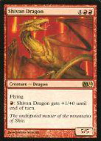 【中古】マジックザギャザリング/英語版/R/基本セット2014/赤 [R]：Shivan Dragon/シヴ山のドラゴン