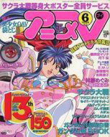 楽天市場 アニメv 雑誌 本 雑誌 コミック の通販