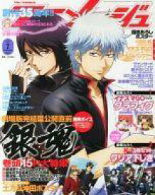 楽天市場 アニメージュ 7月号の通販