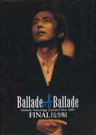 中古 邦楽 2021セール VHS 徳永英明 Ballade of FINAL Tokunaga 世界の人気ブランド 1997 Concert 完全版 Hideaki Tour