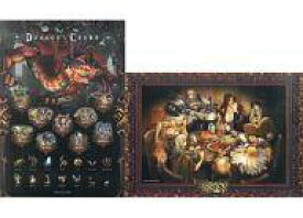 楽天市場 ドラゴンズクラウン 中古 Ps3の通販
