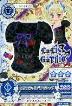 楽天市場】ロリゴシック アイカツ（ホビー）の通販