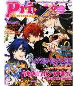 楽天市場 Animage アニメージュの通販 楽天市場 Animage アニメージュの通販