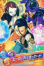 楽天市場 ドラゴンボール ヒーロー ライセンス カードの通販