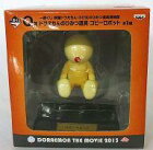 【中古】トレーディングフィギュア コピーロボット 「一番くじ 映画ドラえもん のび太のひみつ道具博物館」 Q賞 ドラえもんのひみつ道具
