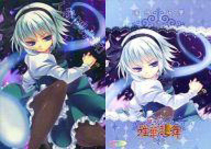 楽天市場 中古 アニメ系トレカ ホロ 東方雅華乱舞 13年冬の章 Ga ホロ 魂魄 妖夢 ネットショップ駿河屋 楽天市場店 楽天市場 中古 アニメ系トレカ ホロ 東方雅華乱舞 13年冬の章 Ga ホロ 魂魄 妖夢 ネットショップ駿河屋 楽天市場店