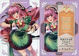 【中古】アニメ系トレカ/ノーマルカード/VENUS IDOL PROJECT 2011 WINTER 魔法少女エディション No.033[ノーマルカード]：珠梨やすゆき