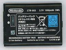 【中古】ニンテンドー3DSハード Wii U PROコントローラー/ニンテンドー3DS用バッテリーパック[CTR-003]