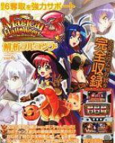 楽天市場】マジカルハロウィン3の通販