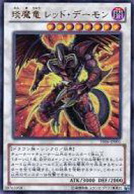 楽天市場 遊戯王 6巻の通販