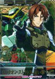 楽天市場 ロックオン ストラトスの通販