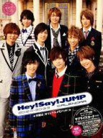 楽天市場 Hey Say Jump カレンダーの通販