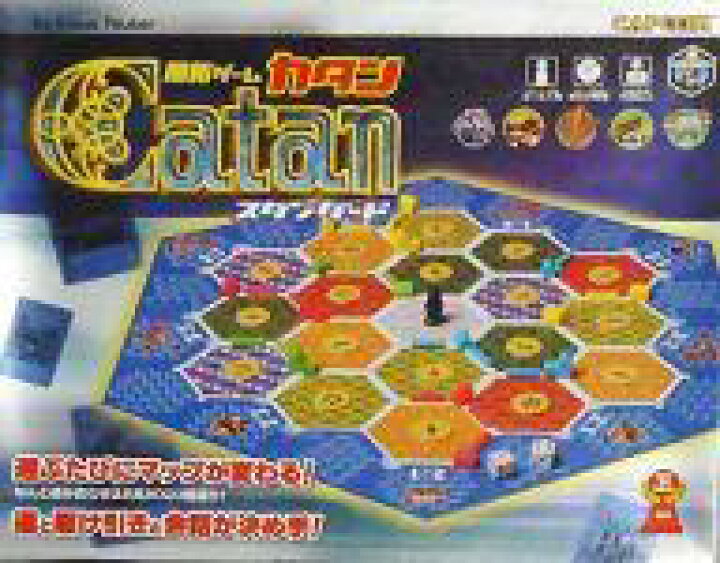 楽天市場 中古 ボードゲーム 開拓ゲーム カタン スタンダード The Settlers Of Catan ネットショップ駿河屋 楽天市場店