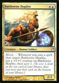 【中古】マジックザギャザリング/英語版/UC/テーロス/マルチカラー [UC]：Battlewise Hoplite/戦識の重装歩兵