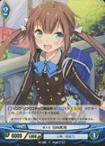 楽天市場】アンジュ・ヴィエルジュ 日向美海の通販