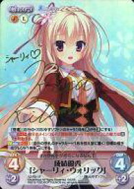 楽天市場 シャーリィ ウォリックの通販