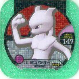 楽天市場 ポケモン トレッタ ミュウツーの通販