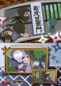 楽天市場 雑渡の通販