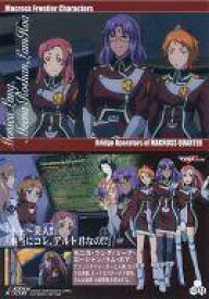 【中古】アニメ系トレカ/キャラクターカード/マクロスF(フロンティア) 娘コレ。(娘々カードコレクション) MF31：モニカ・ラング、ミーナ・ローシャン、ラム・ホア