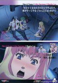 【中古】アニメ系トレカ/恋のトライアングルカード/マクロスF(フロンティア) 娘コレ。(娘々カードコレクション) MF46：シェリル・ノーム×早乙女アルト×ランカ・リー