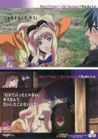 【中古】アニメ系トレカ/恋のトライアングルカード/マクロスF(フロンティア) 娘コレ。(娘々カードコレクション) MF51：シェリル・ノーム×早乙女アルト×ランカ・リー
