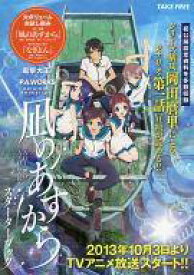 楽天市場 凪のあすから 漫画の通販