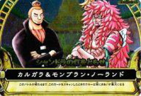 楽天市場 ワンピース カルガラの通販