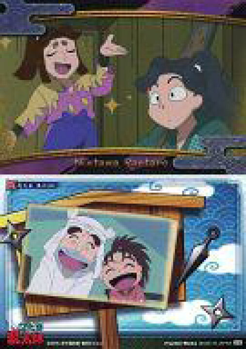 楽天市場 中古 アニメ系トレカ 忍たま乱太郎 トレーディングカード 三の段 月 日 忍たま其の32 忍たまカード ネットショップ駿河屋 楽天市場店