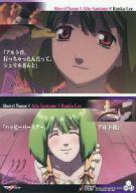 【中古】アニメ系トレカ/恋のトライアングルカード/マクロスF(フロンティア) 娘コレ。(娘々カードコレクション) MF53：シェリル・ノーム×早乙女アルト×ランカ・リー