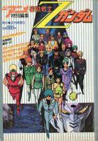 楽天市場 ジ アニメの通販