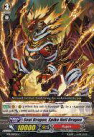 【中古】ヴァンガード/英語版/C/かげろう/BT第11弾 Seal Dragons Unleashed[封竜解放] BT11/059EN[C]：Seal Dragon， Spike Hell Dragon/封竜 スパイクヘル・ドラゴン