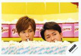 楽天市場 大野智 Or 大野智 コレクション ホビー の通販