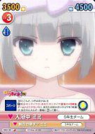 【中古】ヴィクトリースパーク/C/ブースターパック ロウきゅーぶ!SS RKB/138[C]：入浴中 ミミ
