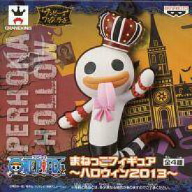 楽天市場 ネガティブホロウの通販