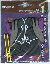 楽天市場 くまめいと ローの通販 楽天市場 くまめいと ローの通販