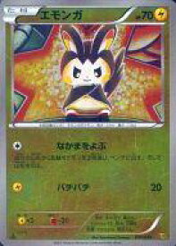 楽天市場 ポケモンカード エモンガの通販 楽天市場 ポケモンカード エモンガの通販