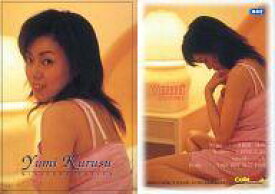 楽天市場 久留須ゆみの通販