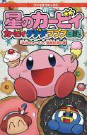 楽天市場 毛糸のカービィ 中古の通販