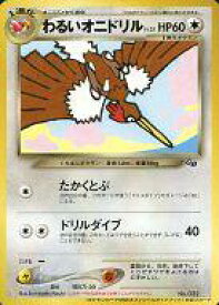 楽天市場 ポケモンカードgb2 ゲームの通販