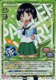 楽天市場 園みどり子の通販 楽天市場 園みどり子の通販