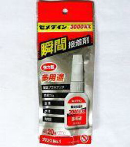 yVizhEH 3000KXpr 20g uuԐڒ 3000V[Yv [CA-061]