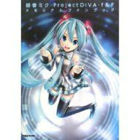 楽天市場 初音ミク Project Diva 攻略 モジュールの通販